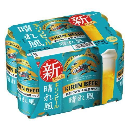 企画品)キリンビール 晴れ風 景品付き ( 350ml×24本入 )/ : 爽快