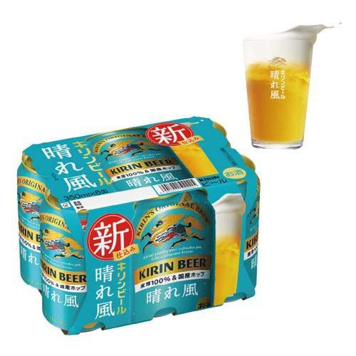 企画品)キリンビール 晴れ風 景品付き ( 350ml×24本入 )/ : 爽快
