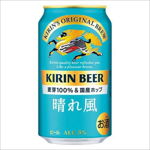企画品)キリンビール 晴れ風 景品付き ( 350ml×24本入 )/ : 爽快