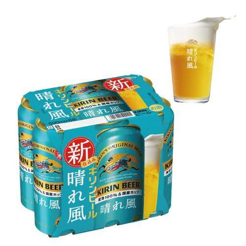 企画品)キリンビール 晴れ風 景品付き ( 500ml×24本入 )/ : 爽快