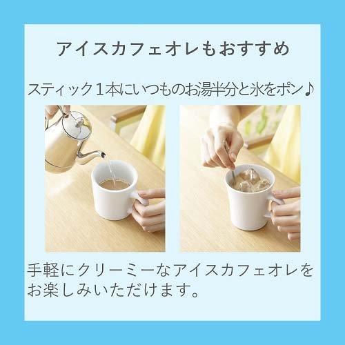 AGF ブレンディスティック 6種 アソートセット ( 1セット