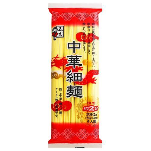 五木食品 中華細麺 ( 280g*20個入 )/ 五木 : 爽快ドリンク専門店