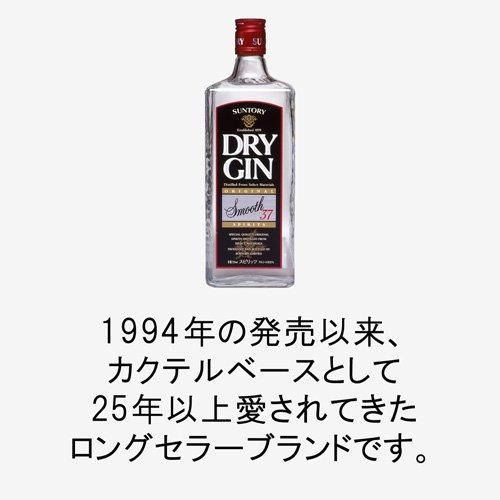 サントリー ドライジン エクストラ キングサイズ ( 1800ml ) : 爽快