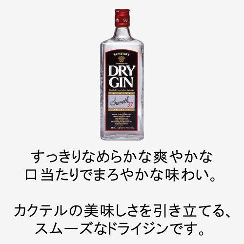 サントリー ドライジン エクストラ キングサイズ ( 1800ml ) : 爽快
