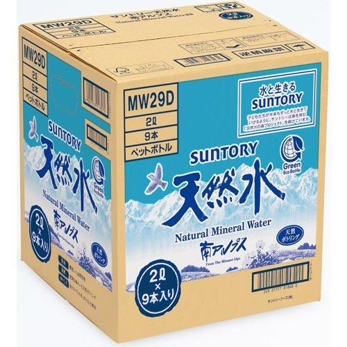 サントリー 天然水 ( 2L*9本入 )/ サントリー天然水|soukaidrink|02