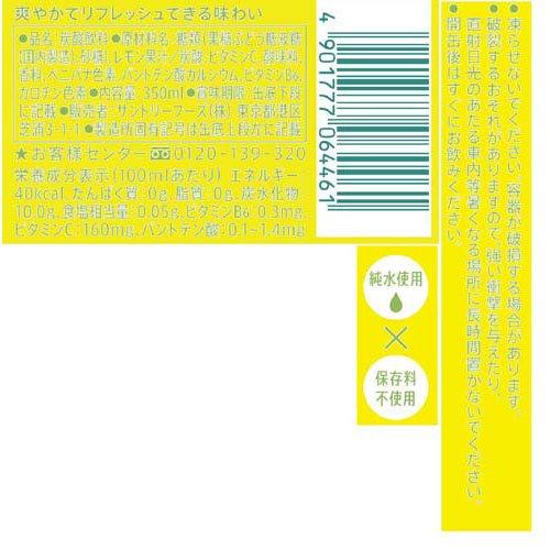 ccレモン 11月1まで 1本で！？『安心価格』のC.C.レモン、価格に「全然安心できなく