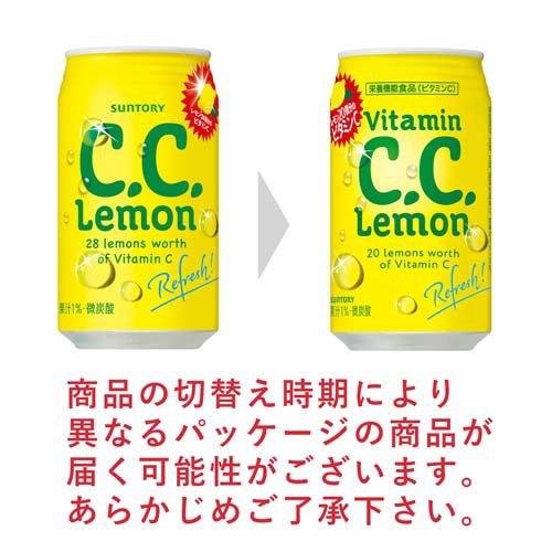 C.C.レモン ( 350ml×24本入 )/ CCレモン : 爽快ドリンク専門店 - 通販