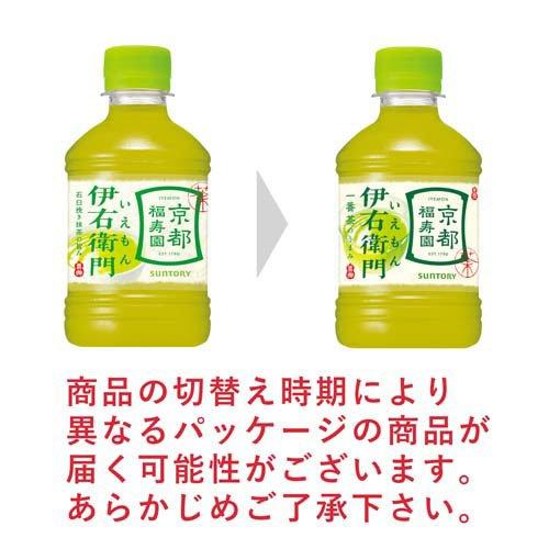 伊右衛門 ( 280ml×24本入 )/ : 爽快ドリンク専門店 - 通販 - Yahoo