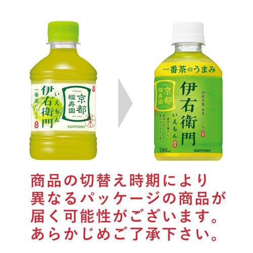 伊右衛門 冷温兼用 ( 280ml×24本入 )/ : 爽快ドリンク専門店 - 通販