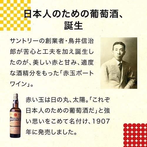 サントリー 赤玉スイートワイン 赤 紙パック ( 1800ml ) : 爽快
