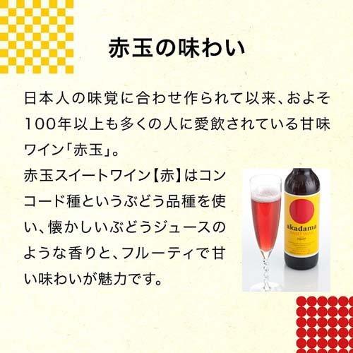 サントリー 赤玉スイートワイン 赤 紙パック ( 1800ml ) : 爽快