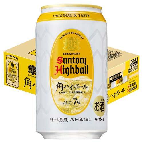 角ハイボール 缶 ( 350ml×24本 )/ 角瓶 角ハイ ハイボール ウイスキー