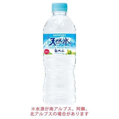 サントリー 天然水 ( 550ml*24本入 )/ サントリー天然水|soukaidrink|02
