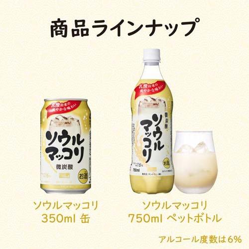 ソウルマッコリ 缶 ( 350ml×24本 ) : 爽快ドリンク専門店 - 通販