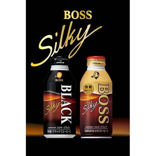 ボス シルキーブラック ボトル缶 ( 400g*24本入 )/ BOSS(ボス) BOSS