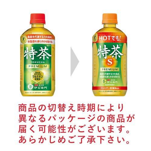 サントリー ホット伊右衛門 特茶 特定保健用食品 ( 500ml*24本入