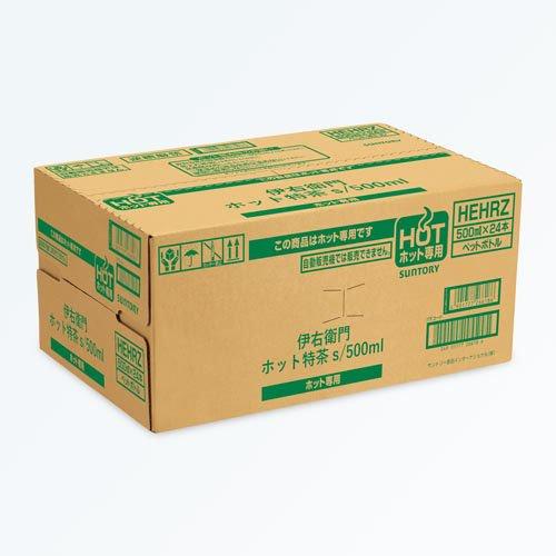 特茶 S PREMIUM 500ml 24本入りx3箱 M２６ サントリー ホット伊右衛門 特茶 特定保健用食品 ( 500ml*24本入