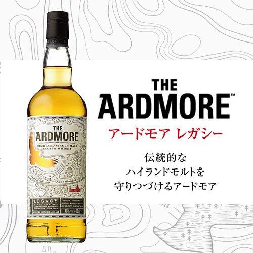 未開栓 オールド ハイランド モルト 24年 アードモア スコッチウイスキー 酒 未開栓 オールド ハイランド モルト 24年 アードモア スコッチ