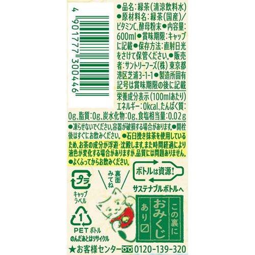 緑茶✨✨ 黄山毛峰 中国茶 緑茶 - Sazen Tea
