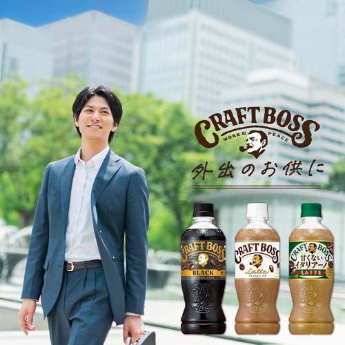 希少 SUNTORY BOSS B3 ボスジャン M 送料無料 サントリーコーヒー「BOSS」25周年「〈急募！〉初代ボスジャン
