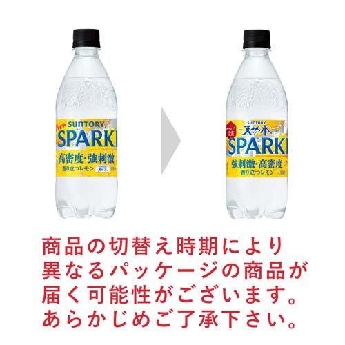 サントリー 天然水 SPARKLINGレモン ( 500ml*24本 )/ サントリー天然水