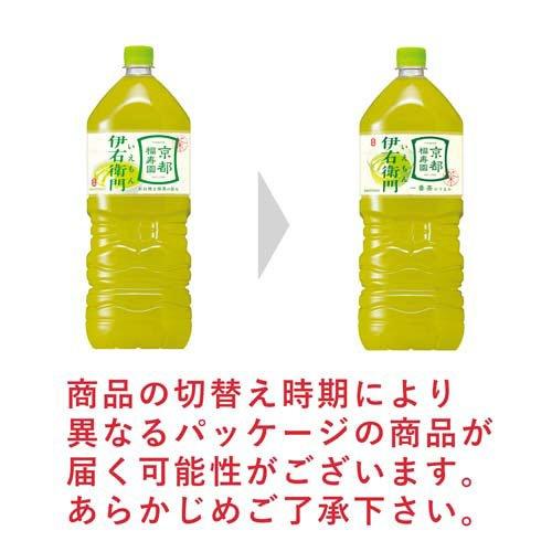 サントリー 緑茶 伊右衛門 ( 2L×9本入 )/ : 爽快ドリンク専門店 - 通販