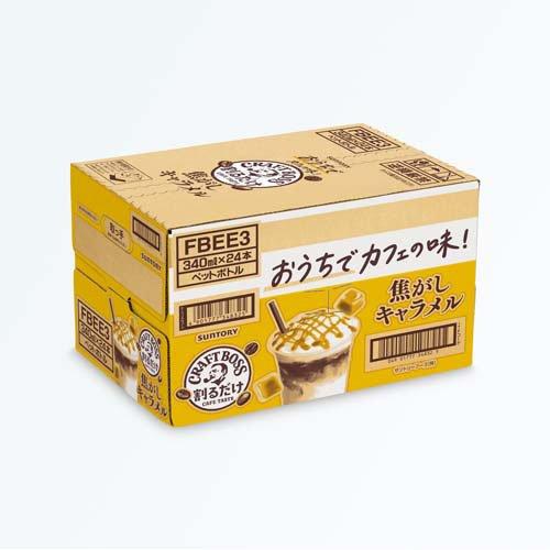 セルディア・キャラメル味 大人気の栄養補助食品 セルディア-i シェイク〈キャラメル〉 が