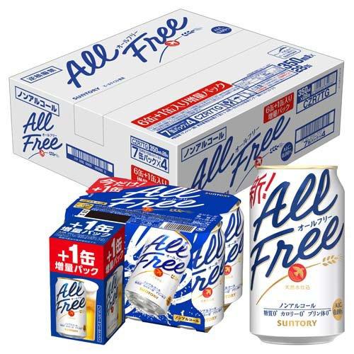 企画品)オールフリー(増量パック) ( 350ml×28本 ) : 爽快ドリンク専門 