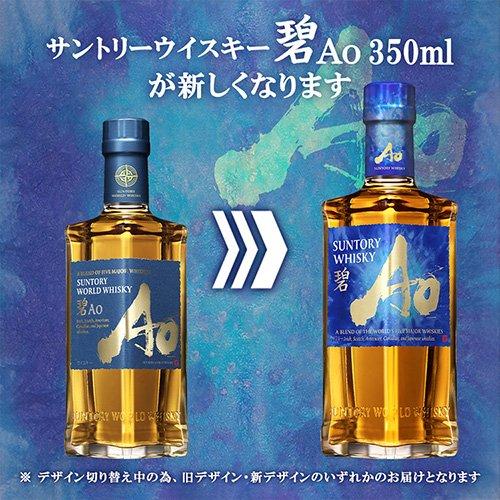 碧Ao ( 350ml ) : 爽快ドリンク専門店 - 通販 - Yahoo!ショッピング