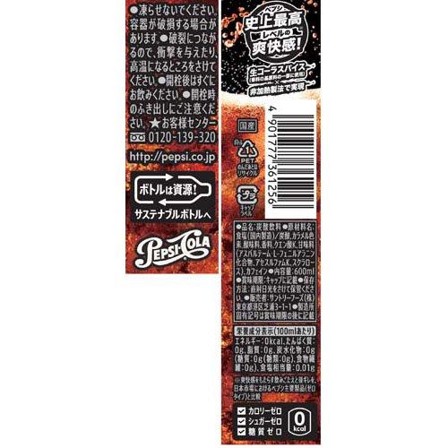 ペプシ 生 BIG ZERO ( 600ml*24本入 )/ ペプシ(PEPSI) : 爽快ドリンク