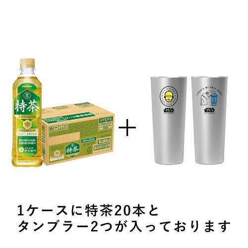 企画品)特定保健用食品 伊右衛門特茶 景品付BOX ( 500ml*20本入 )/ 特