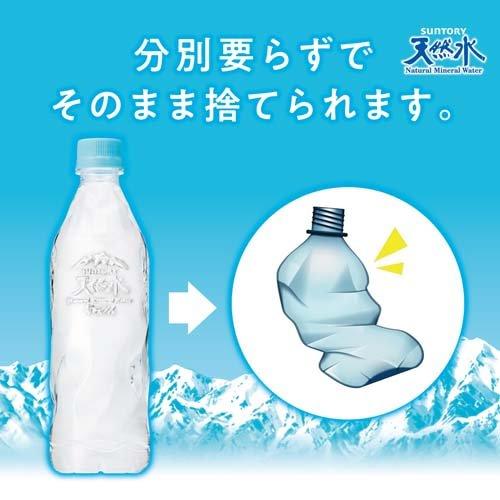 ミネラル原液　100ml 楽天24エクスプレス｜アイリス 富士山の天然水 ラベルレス 500ml×24本