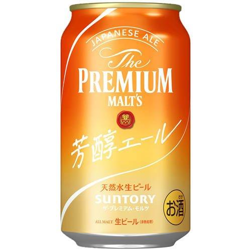 企画品)BTFKA プレモル ザプレミアムモルツ 芳醇エール 歳暮 企画品)BTFKA プレモル ザプレミアムモルツ 芳醇エール 歳暮