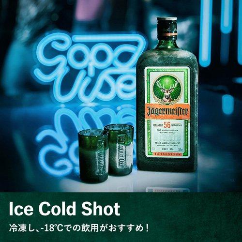 企画品)サントリー スピリッツ イエーガーマイスター アイスコールド