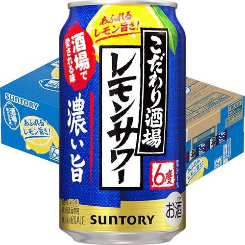 サントリー チューハイ こだわり酒場のレモンサワー 濃い旨 ( 350ml×24