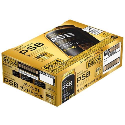 パーフェクトサントリービール PSB 350ml 48本 【糖質ゼロ】 楽天市場】糖質ゼロ サントリー パーフェクトサントリービール 350ml