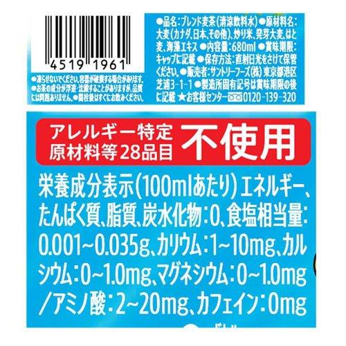 GREEN DA・KA・RA(グリーンダカラ) やさしい麦茶 ( 680ml*24本入