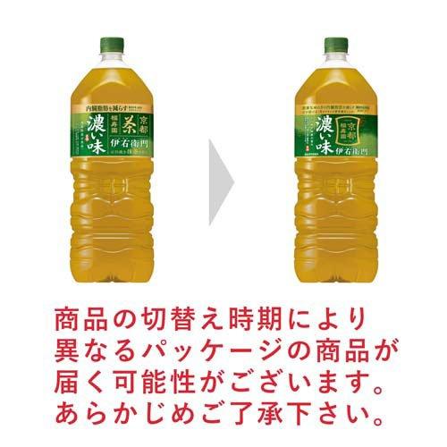 機能性表示食品 伊右衛門 濃い味 ( 2L*6本入 )/ : 爽快ドリンク専門店
