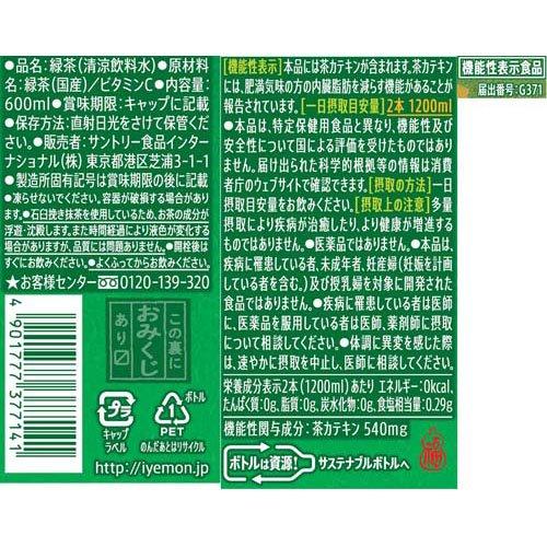 濃い茶 サントリー 伊右衛門 濃い味 PET 600ml×24個 : くすりのレデイハート