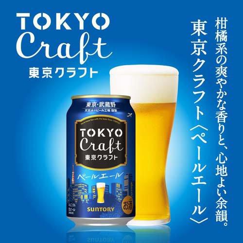 企画品)BM3FA ザ・プレミアム・モルツ6種＆東京クラフトセット ( 1