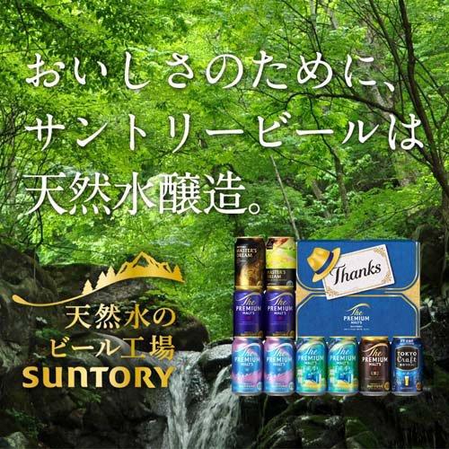 企画品)BM3FA ザ・プレミアム・モルツ6種＆東京クラフトセット ( 1