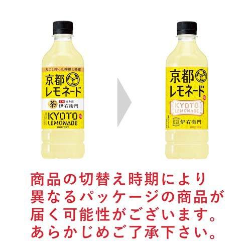 企画品)伊右衛門 京都レモネード ( 525ml×24本入 )/ 伊右衛門 : 爽快