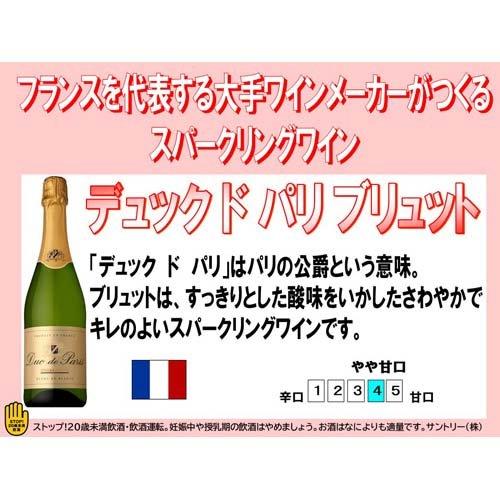 訳あり)(企画品)スパークリングワイン クリスマスBOX入り ( 750ml*2本