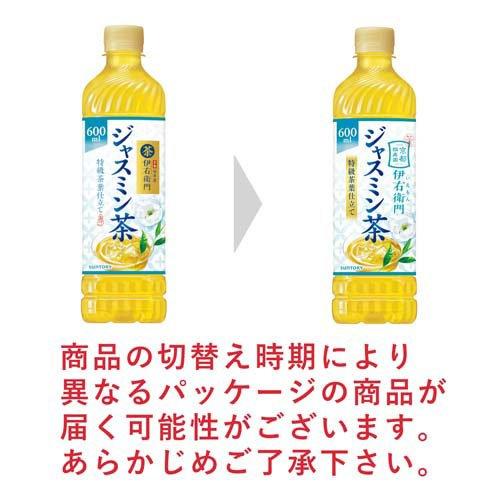 伊右衛門 贅沢ジャスミン ( 600ml*24本入 )/ : 爽快ドリンク専門店