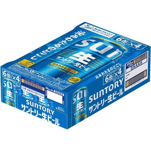 サントリー 生ビール サン生 ( 350ml×24本入 )/ サントリー生 : 爽快