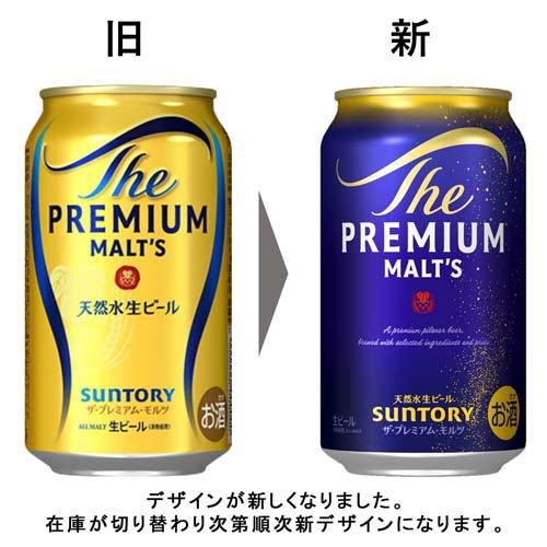 サントリー ビール ザ・プレミアム・モルツ ( 350ml*24本入 )/ ザ