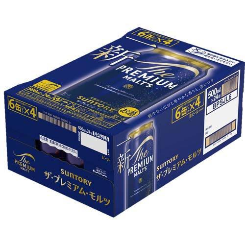 ビール　詰め合わせ　350ml 24本　500ml 24本　合計48本　プレモル サントリー ビール ザ・プレミアム・モルツ ( 500ml*24本入 )/ ザ