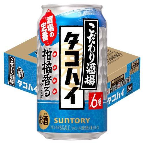 サントリー チューハイ こだわり酒場のタコハイ ( 350ml*24本入