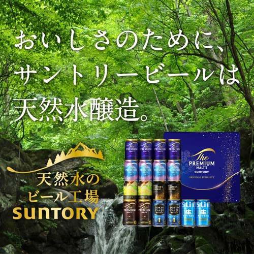 企画品)BM5AF ザ・プレミアム・モルツ5種＆サントリー生＆東京クラフト