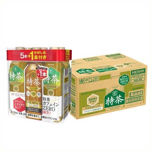 特定保健用食品 特茶NEWSパック20本+カフェインZEROお試し4本付